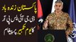 DG ISPR Maj Gen Babar Iftikhar message on Youm-e-Takbeer