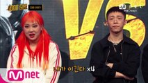 [다음 이야기] 이영지 vs 기리보이?! 본격적인 머니 게임, 첫번째 퀘스트의 시작