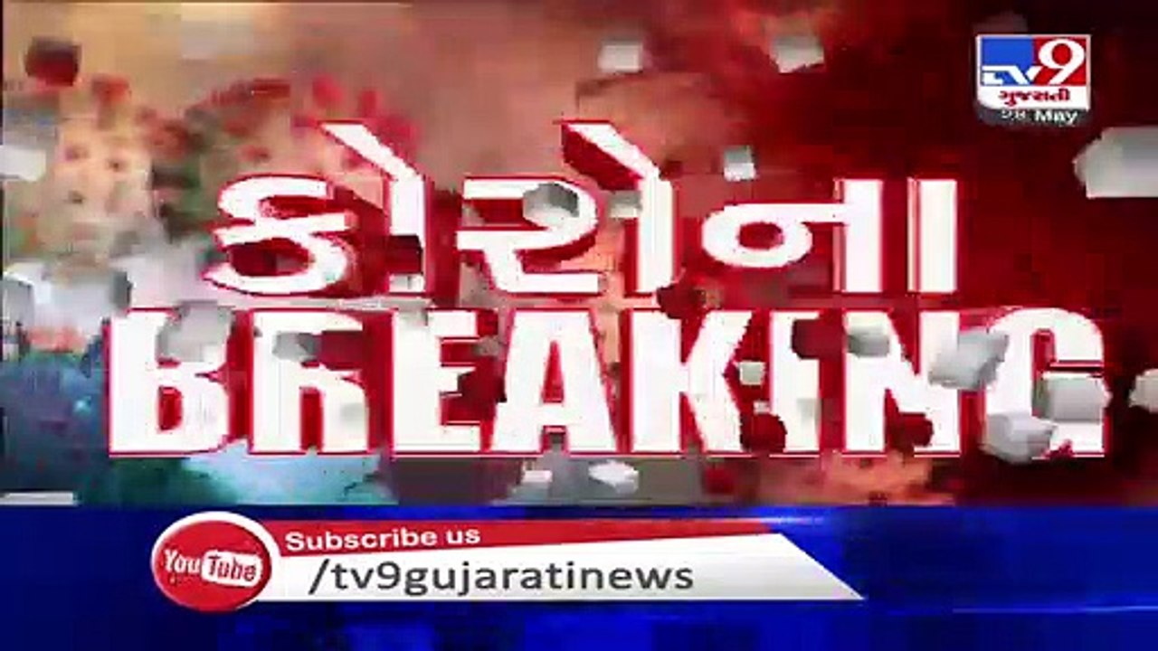 More 44 tested positive for coronavirus in Surat, total 1521 cases reported till the day