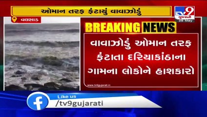 Cyclone effect _  High waves in Tithal beach, Valsad _ Tv9GujaratiNews