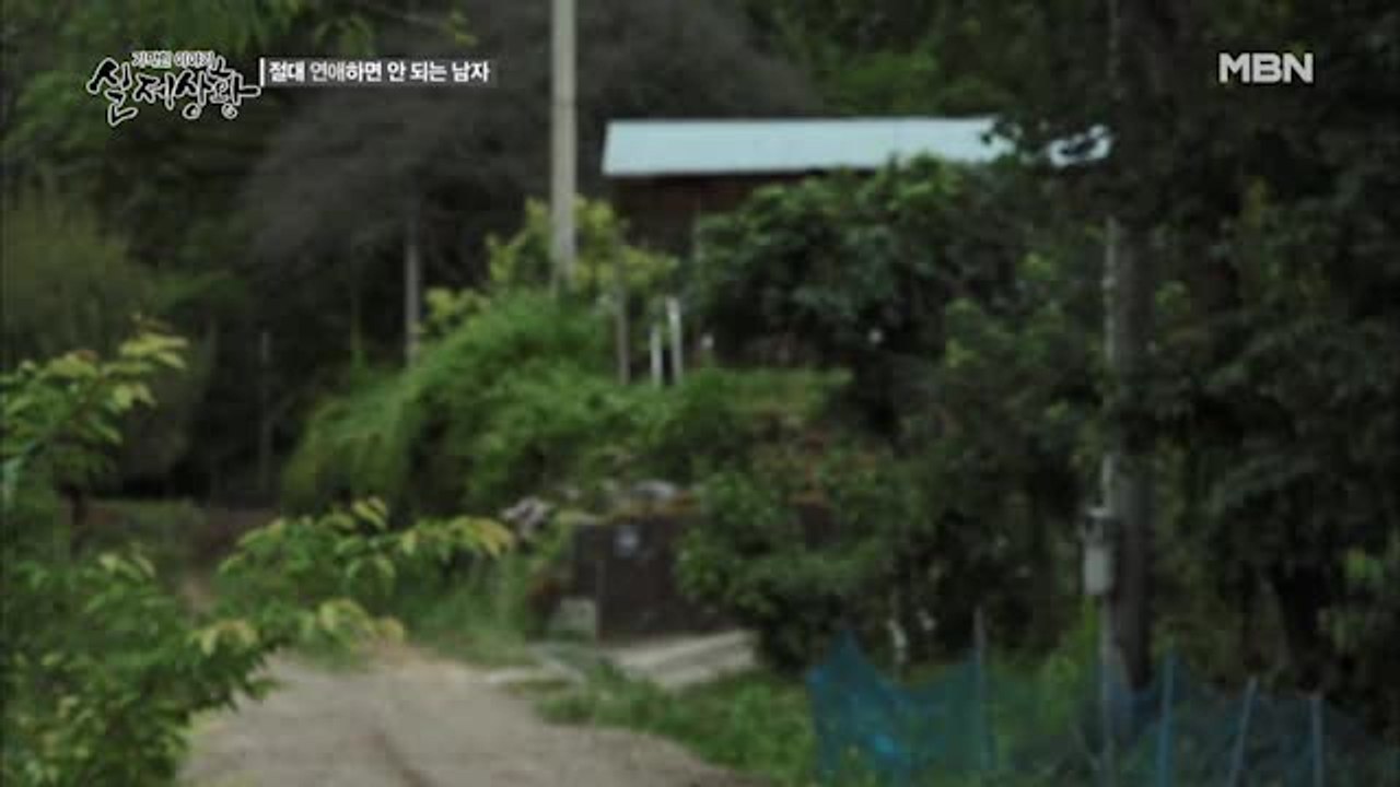 (실제상황) 동생의 여자 친구 집을 드나드는 형?!