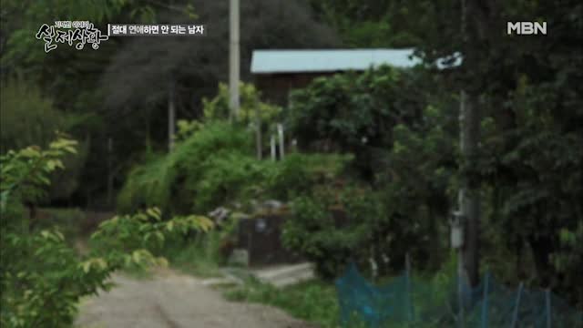 (실제상황) 동생의 여자 친구 집을 드나드는 형?!