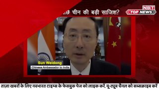Corona पर China से नाराज Trump अब ऐसे सिखाएंगे सबक, India का Ladakh में ये Plan । Hong Kong