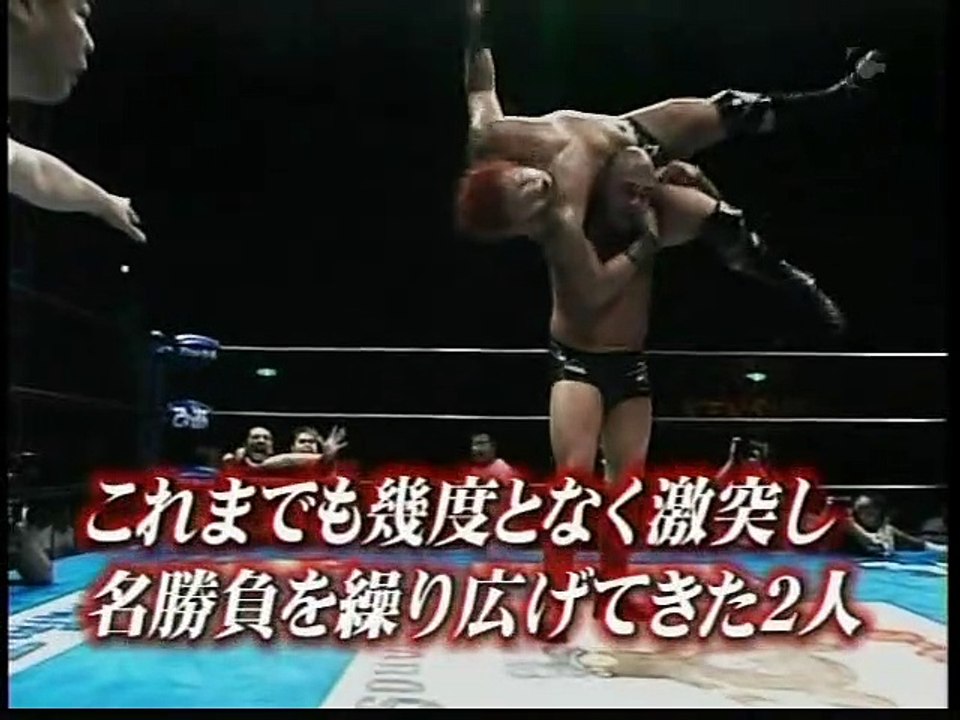AJPW - 08-31-2008 - Suwama (c) vs. Taiyo Kea (Triple Crown Title Part 1)