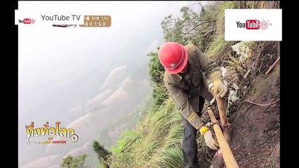 เหล่าคนงาน! ผู้ก่อสร้างสะพานลอยฟ้าสุดอันตราย!! ประเทศจีน   ทึ่งทั่วโลก ชุด The Asia Hunter