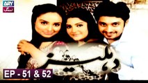 Dehleez - Episode 51 & 52 - ARY Zindagi Drama