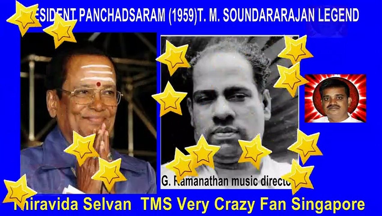 PRESIDENT PANCHADSARAM (1959)T. M. SOUNDARARAJAN LEGEND song 1