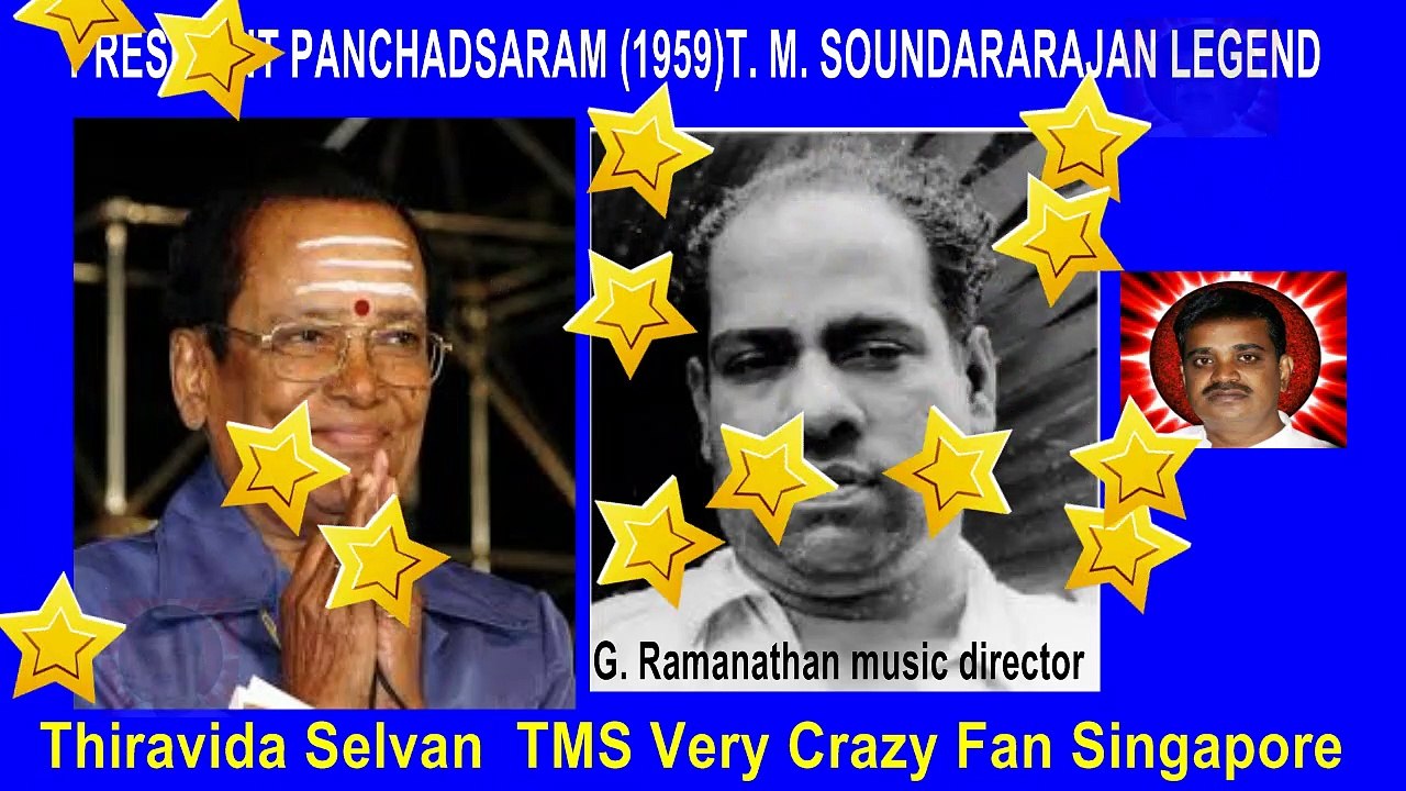 PRESIDENT PANCHADSARAM (1959)T. M. SOUNDARARAJAN LEGEND song 2