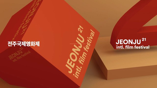 제21회 전주국제영화제 개막...무관객 영화제 / YTN
