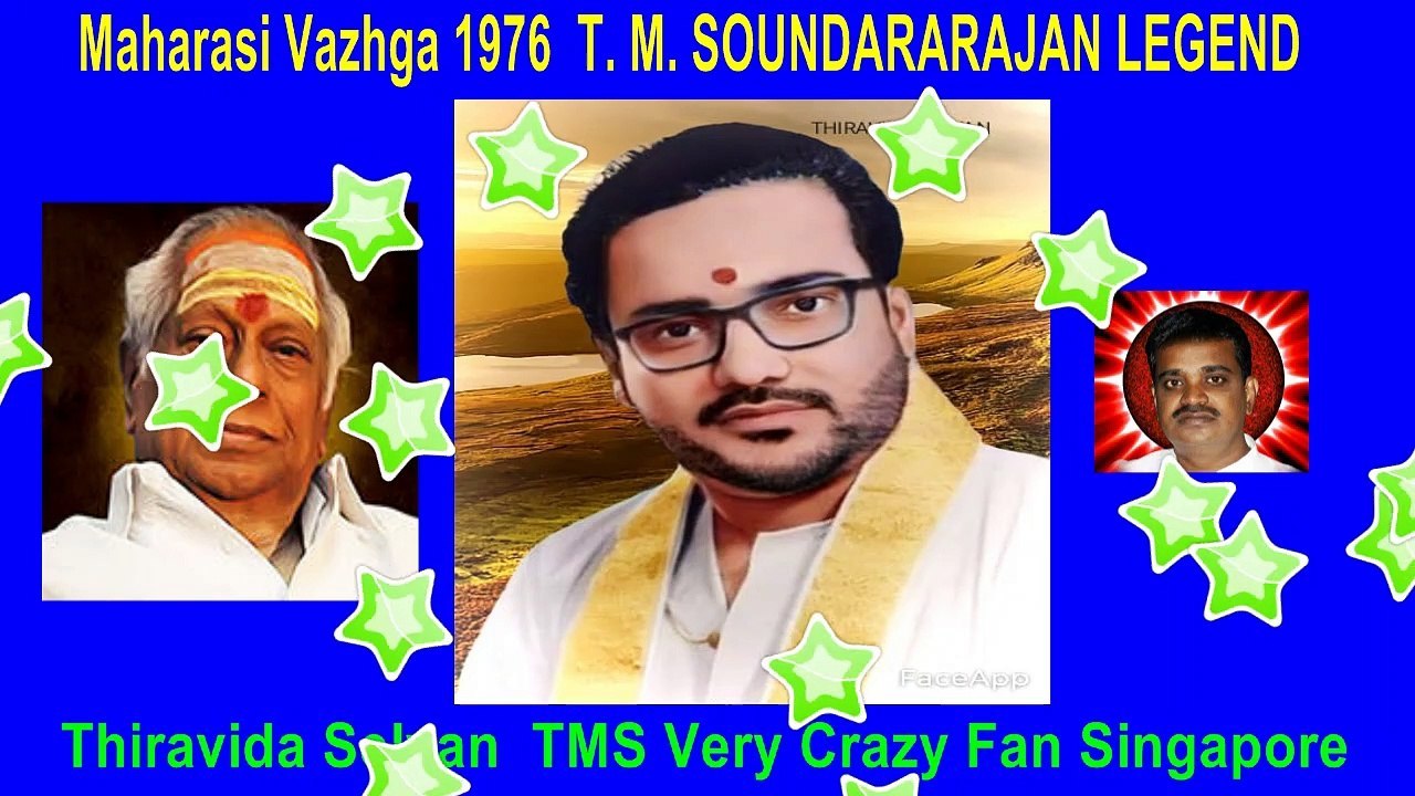 Maharasi Vazhga 1976  T. M. SOUNDARARAJAN LEGEND