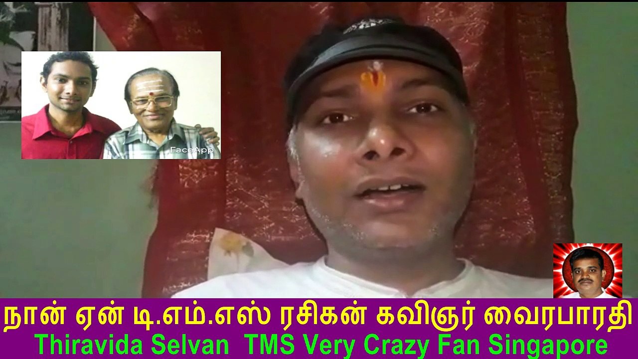 Naan Yen T. M. SOUNDARARAJAN LEGEND Rasigan  Film Lyricist VairaBharathi part 6