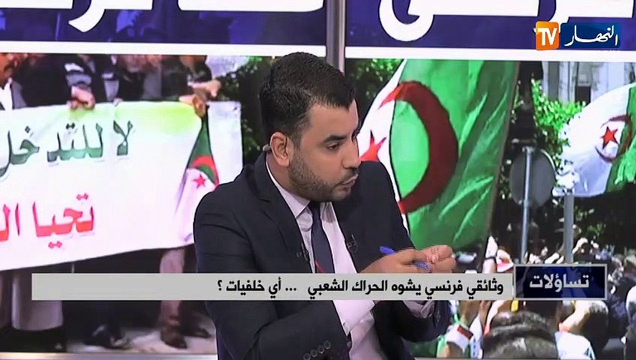 رابح لعروسي: ما يبث في الإعلام الفرنسي ضد الجزائر مبرمج..وهذا هو السبب الرئيسي الذي أزعج فرنسا