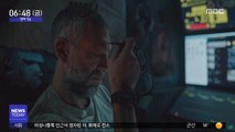 [투데이 연예톡톡] 신작 '언더워터' 박스오피스 1위 출발