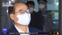 '강제추행' 혐의 오거돈…사전구속영장 청구