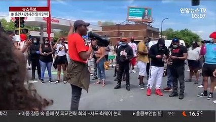 美 흑인 사망 사건 일파만파…인종차별에 거센 저항