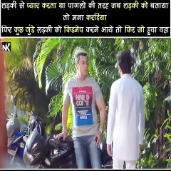 The boy loved a girl but the girl did not approve