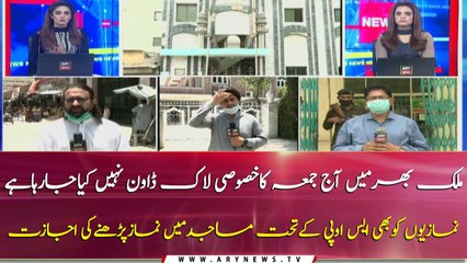 No strictness in lock down today during Friday prayers