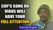 J&K policeman sings self-composed coronavirus awareness song: Listen | Oneindia News