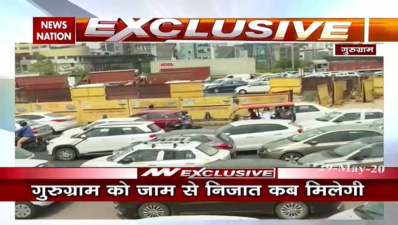 Lockdown 4: दिल्ली- गुरुग्राम बॉर्डर पर लगा लंबा जाम, लोग हुए बेहाल, देखें वीडियो