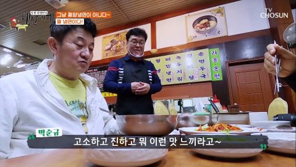 육수가 진~한 ✧평양 냉면✧ 냉면 먹고 꿩 먹고~