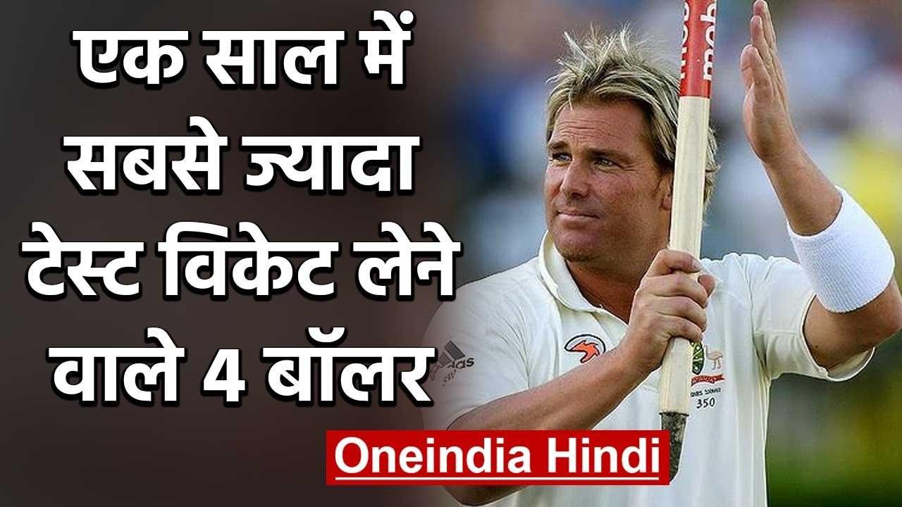 Shane Warne, Muralitharan, 4 bowlers with most...