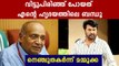 Mammootty and Mohanlal pay tribute to MP Veerendra Kumar MP | FilmiBeat Malayalam