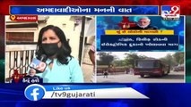 Ahmedabad_ Expectations of people from lockdown 5.0_ TV9News