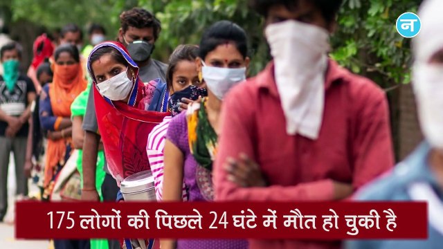 Rahul Gandhi ने भारत-चीन सीमा विवाद पर सरकार की चुप्पी पर उठाए सवाल और Corona केस में जबरदस्त उछाल