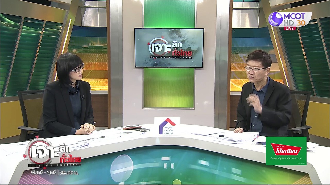 เจาะลึกทั่วไทย 29 พ ค 63 ช่วงที่ 4 : เปิด 5 ขั้นตอน เลือก รร.โควิด