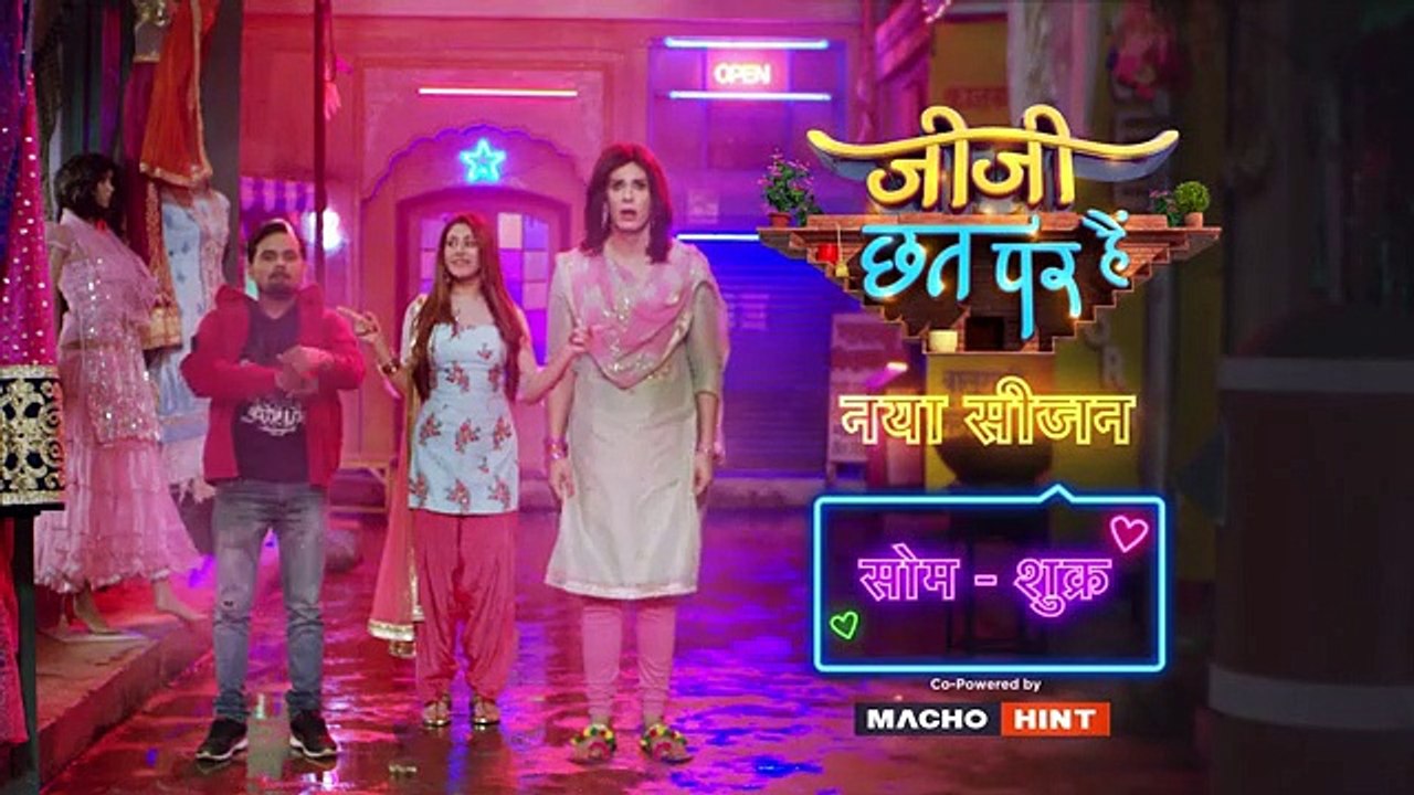 Jija ji chhat par hain #2