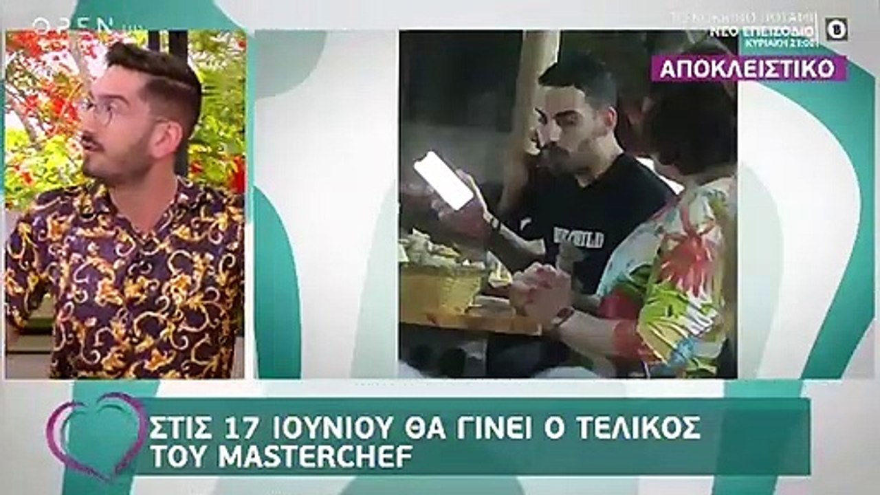 MasterChef: Έκλεισε! Αυτή είναι η ημερομηνία πο...