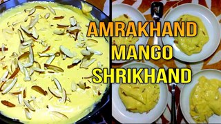 Amrakhand Recipe, Mango Shrikhand Recipe, Aam shrikhand recipe