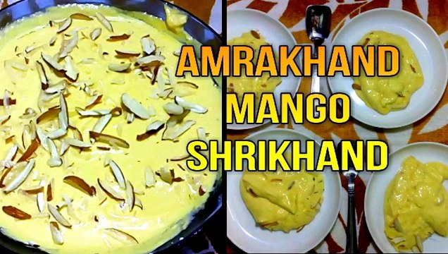 Amrakhand Recipe, Mango Shrikhand Recipe, Aam shrikhand recipe