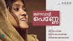 Manavatty Penne Feat Nikitha Lathief | Kozhikode Aboobacker | Bappu Velliparamba