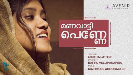 Manavatty Penne Feat Nikitha Lathief | Kozhikode Aboobacker | Bappu Velliparamba