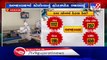 North zone becomes the new coronavirus hotspot in Ahmedabad - TV9News