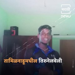 TikTok Controversies - TikToker From Tamil Nadu Arrested After Killing A Cat