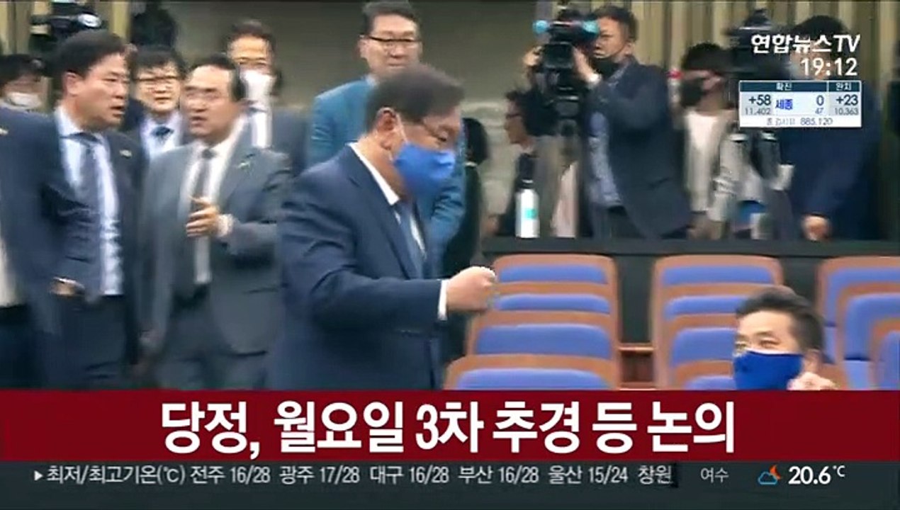 당정, 월요일 하반기 경제 방향·3차 추경 논의