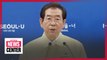 Seoul to hold global summit on post-coronavirus era with mayors of 40 cities