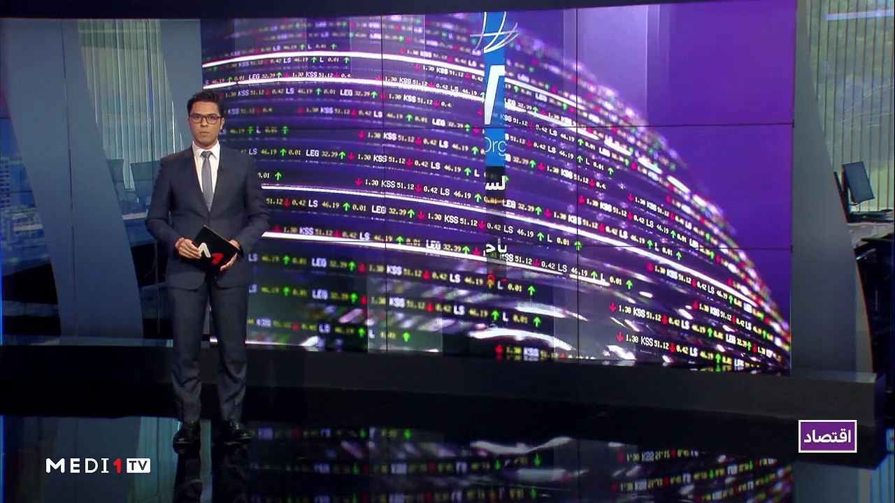 النشرة الاقتصادية - 29/05/2020