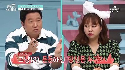 모든 부모의 평생 숙제 '육아'! 금쪽같은 내새끼를 위해 육아의 신(神)이 떴다!