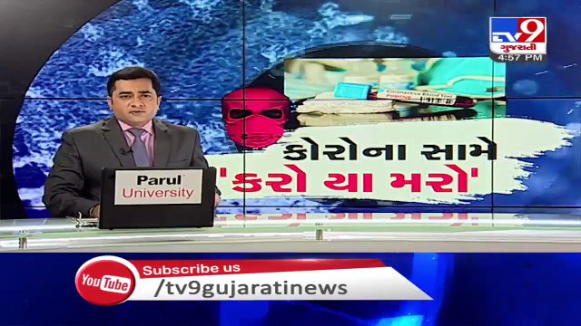5 tested positive for COVID19 in Mehsana including 2 Kadi municipality employees