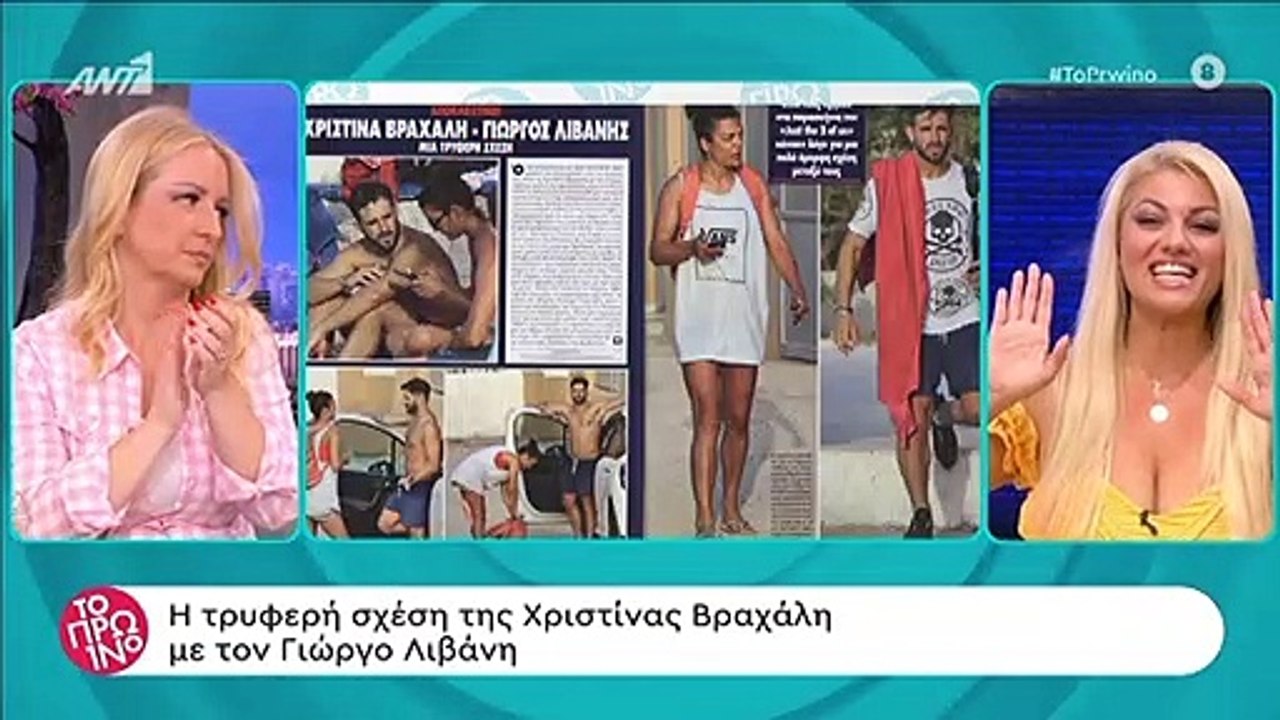 Αυτό είναι το νέο ζευγάρι της ελληνικής showbiz και μόλις έγινε η αποκάλυψη!