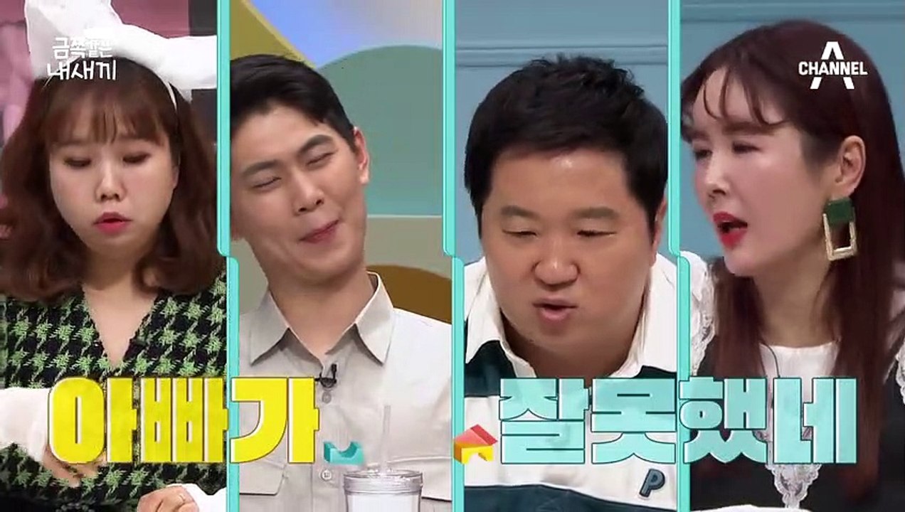 우리 집 서열1위 큰 형님이 된 금쪽이?! 오은영 전문가가 영상을 멈추게 한 이유는!