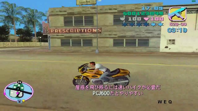 Paramedic Instapass, Firefighter Trick | GTA VC 100% Speedrun Guide