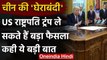 India-China Tension पर बोलने के बाद Donald Trump का China पर वार | Coronavirus | वनइंडिया हिंदी