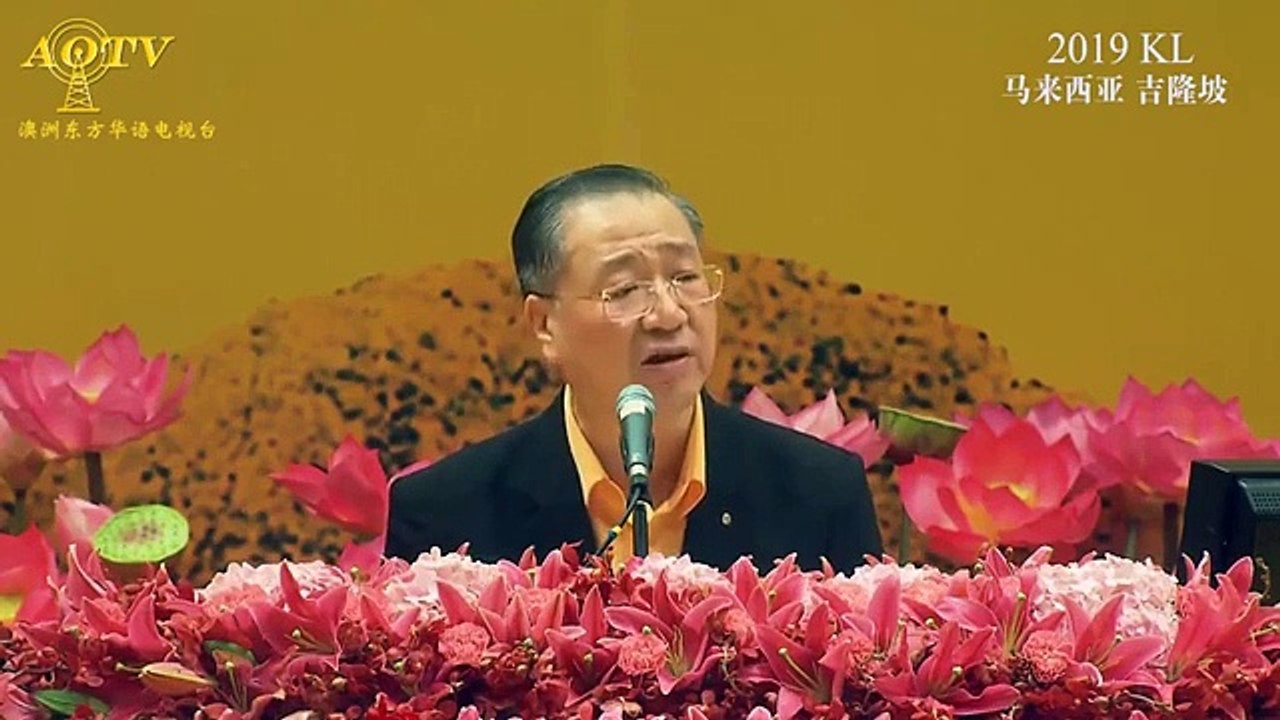 女青年应聘——感恩的重要【20191019马来西亚吉隆坡佛友见面会七】