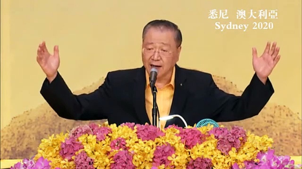 【卢台长讲故事：人性中的自私】悉尼2020年1月