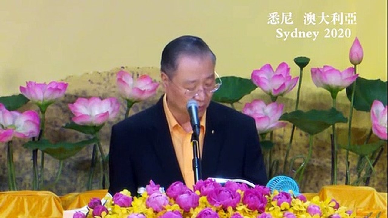 【卢台长讲故事：中道平常心才是悟道之本】悉尼2020年1月