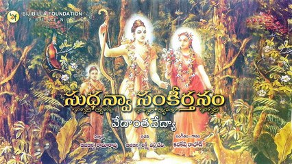 Vedaanthavedya - Kanakesh Rathod